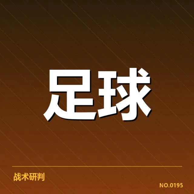 法甲球场建设：俱乐部资金状况，法甲球场建设的缘起与现状