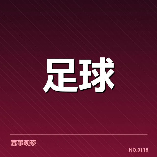 波尔图教练变动：球队未来走向，波尔图教练变动事件交代
